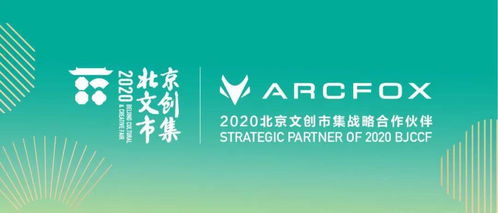 邂逅京西 當傳統遇見創意，在模式口看見數字文化的未來